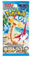 Pokemon Paradise Dragona (JP) Display Box (30 Boosters)