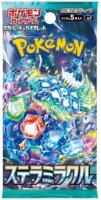 Pokemon Stella Miracle (JP) Display Box (30 Boosters)