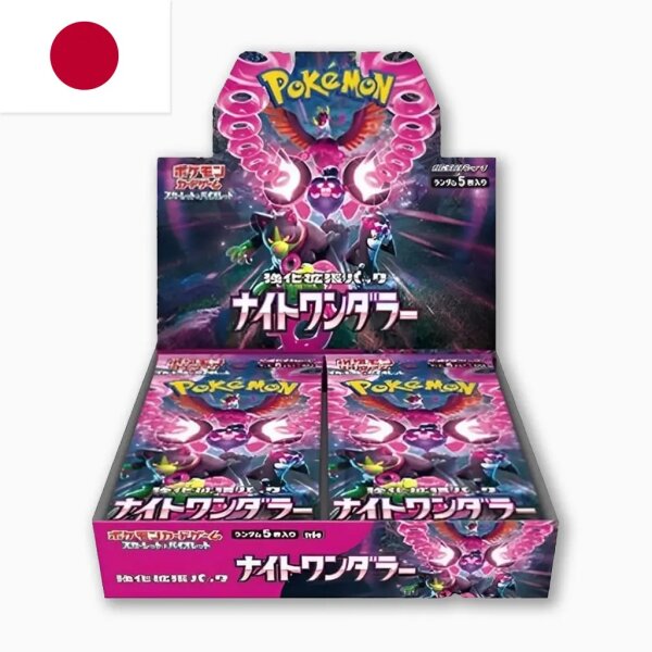 Pokemon Night Wanderer (JP) Display Box (30 Boosters)