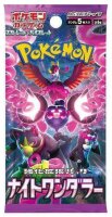 Pokemon Night Wanderer (JP) Display Box (30 Boosters)