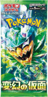 Pokemon Mask of Change (JP) Display Box (30 Boosters)