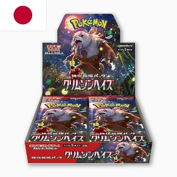 Pokemon Crimson Haze (JP) Display Box (30 Boosters)