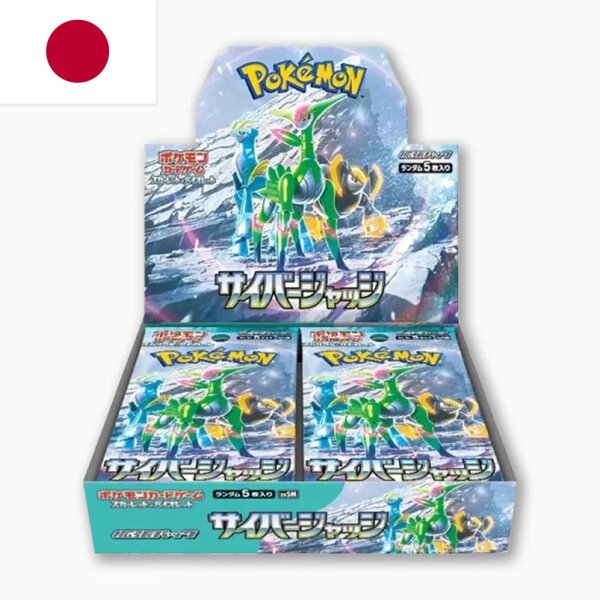 Pokemon Cyber Judge (JP) Display Box (30 Boosters)
