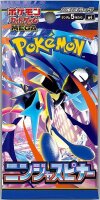 Pokemon Ninja Spinner Display Box (30 Boosters)