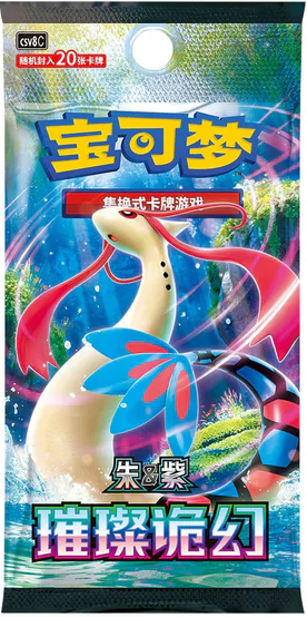 Pokemon Brilliant Elegance (CSV8C) Jumbo Booster Box