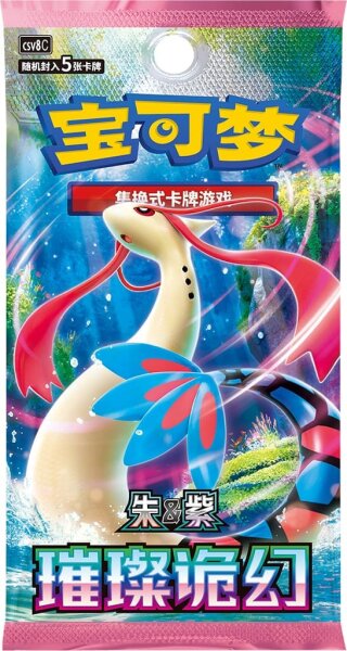 Pokemon Brilliant Elegance (CSV8C) Slim Booster Box