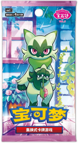 Pokemon Gem Pack Vol.5 Display Box (S-CHN)