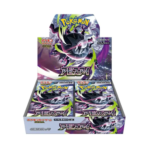 Pokemon Abyss Eye Display Box (30 Boosters)
