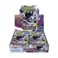 Pokemon Abyss Eye Display Box (30 Boosters)