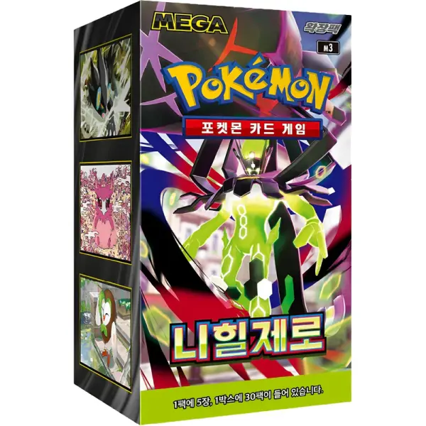 Pokemon Nihil Zero (KOR) Display Box (10 Boosters)