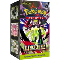 Pokemon Nihil Zero (KOR) Display Box (10 Boosters)