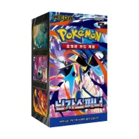 Pokemon Ninja Spinner (KOR) Display Box (10 Boosters)