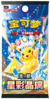 Pokemon Stellar Crystal (CSV9C) Jumbo Booster Box