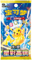 Pokemon Stellar Crystal (CSV9C) Slim Booster Box