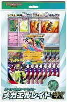 Pokemon Mega Gallade ex Special Card Set
