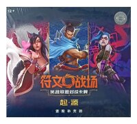 Riftbound Origins Jumbo Booster Box (12 Boosters) (S-CHN)