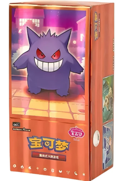 Pokemon Gem Pack Vol.3 Display Box (S-CHN)