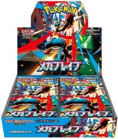 Pokemon Mega Brave (JP) Display Box (30 Boosters)