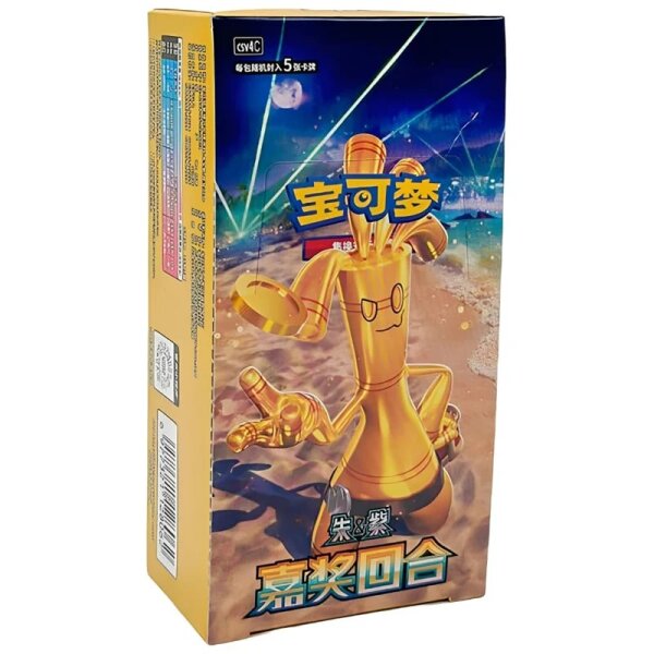 Pokemon Award Round (CSV4C) Slim Booster Box