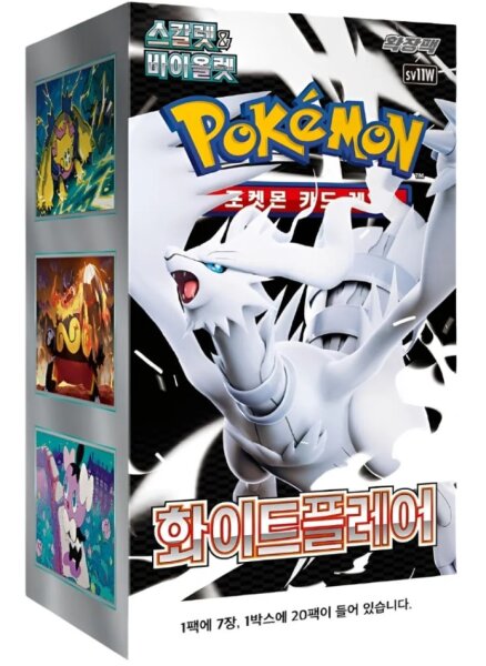 Pokemon White Flare (KOR) Display Box (20 Boosters)