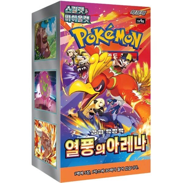 Pokemon Heat Wave Arena (KOR) Display Box (30 Boosters)
