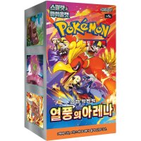 Pokemon Heat Wave Arena (KOR) Display Box (30 Boosters)