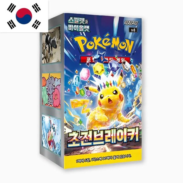 Pokemon Super Electric Breaker (KOR) Display Box (30 Boosters)
