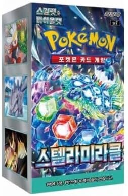 Pokemon Stellar Miracle (KOR) Display Box (30 Boosters)