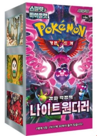 Pokemon Night Wanderer (KOR) Display Box (30 Boosters)