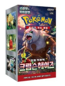 Pokemon Crimson Haze (KOR) Display Box (30 Boosters)
