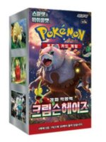Pokemon Crimson Haze (KOR) Display Box (30 Boosters)