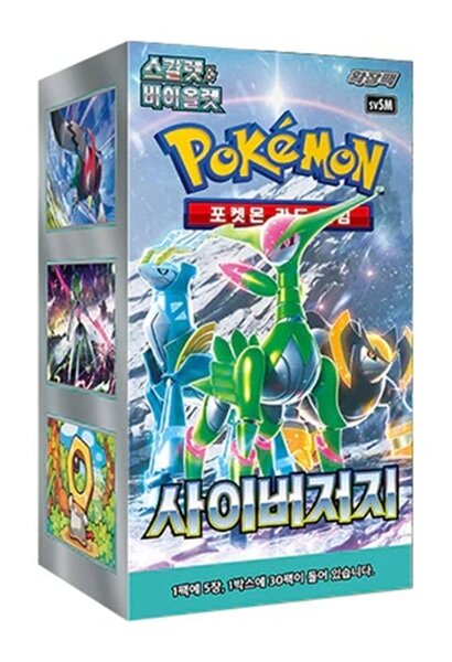 Pokemon Cyber Judge (KOR) Display Box (30 Boosters)