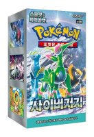 Pokemon Cyber Judge (KOR) Display Box (30 Boosters)
