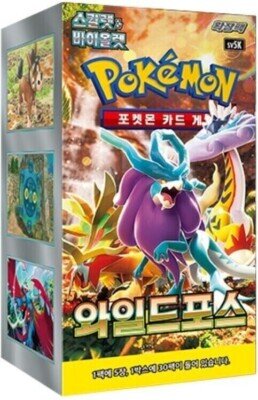 Pokemon Wild Force (KOR) Display Box (30 Boosters)