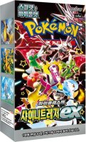 Pokemon Shiny Treasure ex (KOR) Display Box (10 Boosters)