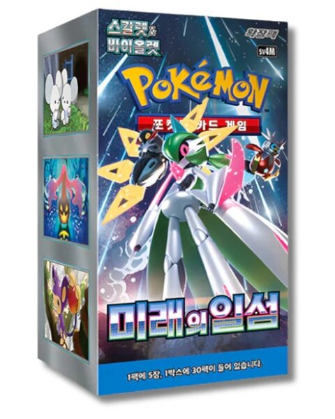Pokemon Future Flash (KOR) Display Box (30 Boosters)