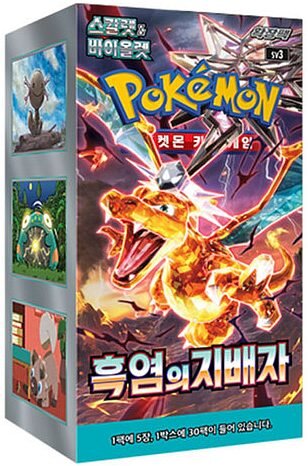 Pokemon Ruler of the Black Flame (KOR) Display Box (30 Boosters)