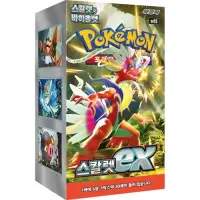 Pokemon Scarlet ex (KOR) Display Box (30 Boosters)