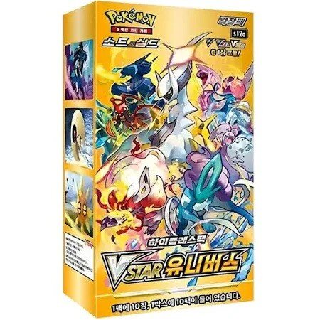 Pokemon VSTAR Universe (KOR) Display Box (10 Boosters)