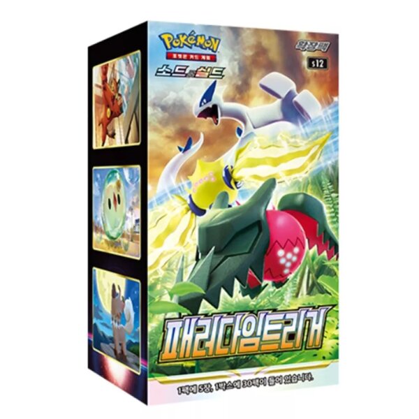 Pokemon Paradigm Trigger (KOR) Display Box (30 Boosters)