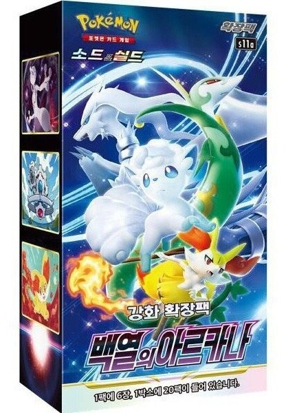 Pokemon Incandescent Arcana (KOR) Display Box (20 Boosters)