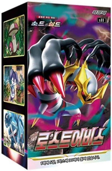 Pokemon Lost Abyss (KOR) Display Box (30 Boosters)