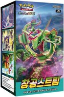 Pokemon Blue Sky Stream (KOR) Display Box (30 Boosters)