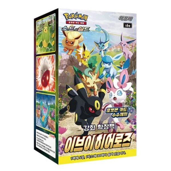 Pokemon Eevee Heroes (KOR) Display Box (30 Boosters)
