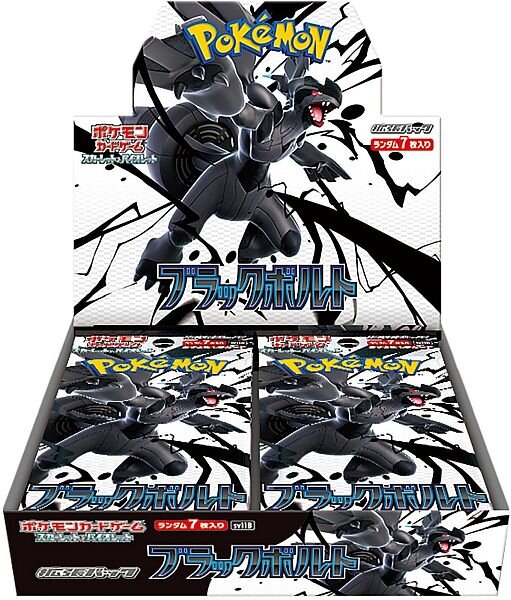 Pokemon Black Bolt (JP) Display Box (30 Boosters)