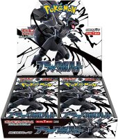Pokemon Black Bolt (JP) Display Box (30 Boosters)