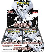 Pokemon White Flare (JP) Display Box (30 Boosters)
