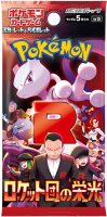 Pokemon Glory of Team Rocket (JP) Display Box (30 Boosters)
