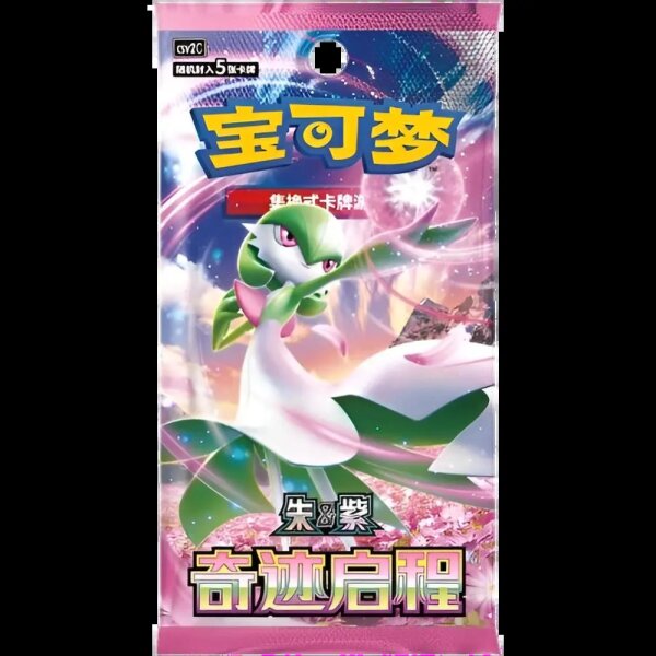 Pokemon Miracle Journey (CSV2C) Slim Booster Box