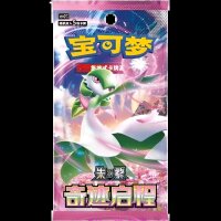Pokemon Miracle Journey (CSV2C) Slim Booster Box